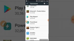 Как устранить код ошибки 506???