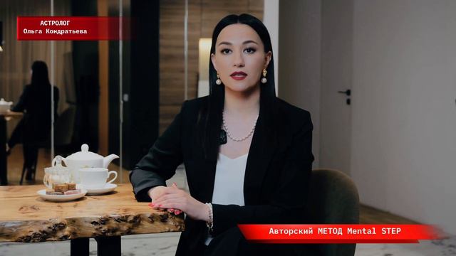 Стань астрологом! #натальнаякарта #астрология #бизнес #психология #обучениетаро #обучениеастрологии