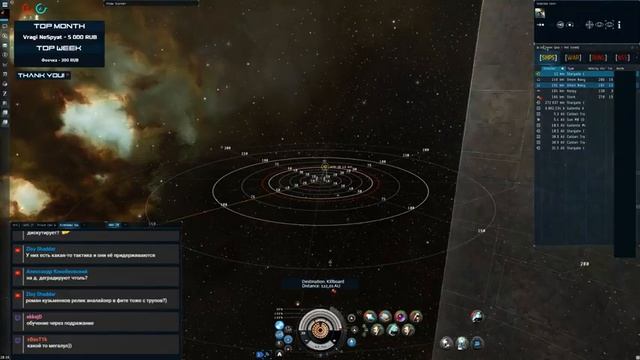 Вечерние посиделки в C5 на двух Дредах. | EvE Online #273 смотреть онлайн