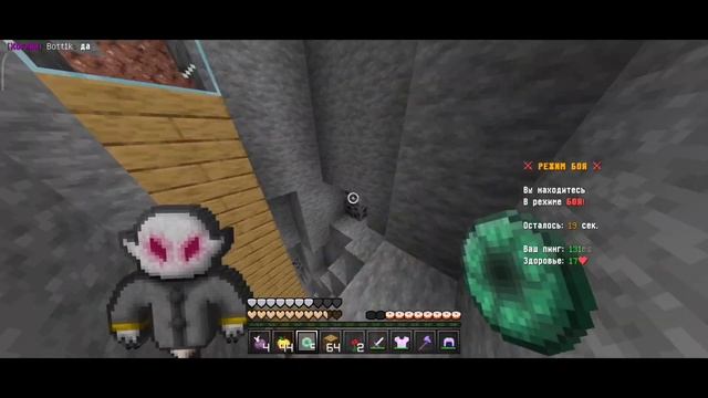 Грифер шоу Майнкрафт пе 1.1.5 | Пвп против двух топеров Майнкрафт пе 1.1.5 смотреть онлайн