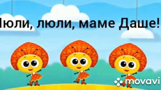 ПОЕМ ВМЕСТЕ. Музыкальный руководитель: Буслаев И.В. "Березка” смотреть онлайн