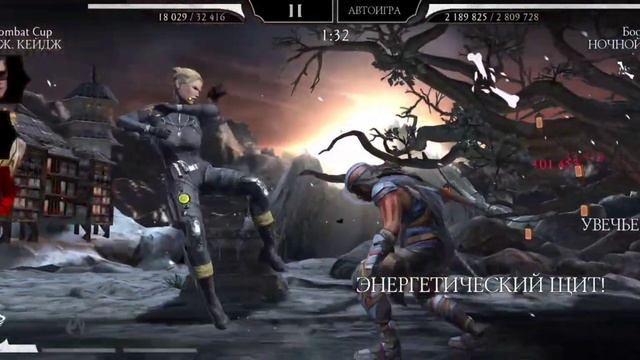 Путь Новичка - 200 Боссы 2 круг АЛМАЗОЧКА в кассу!!! Башня Земного Царства Mortal Kombat Mobile смотреть онлайн