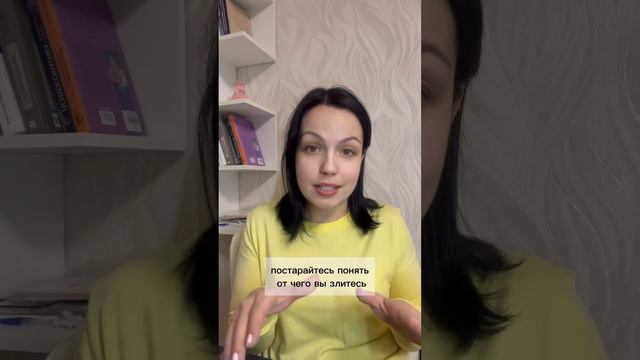 ПОЧЕМУ РЕБЕНОК КАПРИЗНИЧАЕТ И КАК ЕМУ ПОМОЧЬ смотреть онлайн