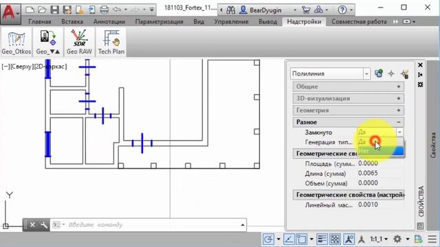 Geo_Tech_Plan Оформление технического плана в AutoCAD смотреть онлайн