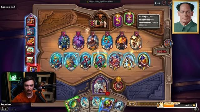??САМАЯ АНИМЕ АНОМАЛИЯ В ИГРЕ?Hearthstone - Поля сражений смотреть онлайн