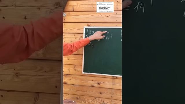 Система уравнений. Метод алгебраического сложения смотреть онлайн