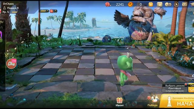 🔴 [Стрим с ANDROID] Auto Chess/Играю и общаюсь/В ожидании BDM смотреть онлайн