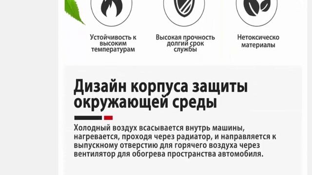 Парковочный обогреватель LF Bros Pro 12 В Дизельный автомобильный обогреватель LF Bros смотреть онлайн