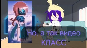 Реакция  (настоящей) Окетры на Лололошку