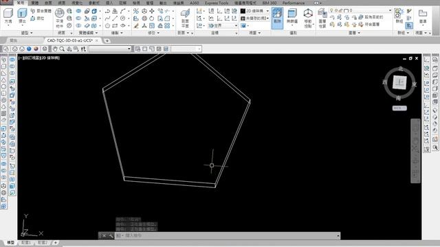AutoCAD 2016 3D 教學課程 0043 使用者座標系統UCS 三點定UCS смотреть онлайн