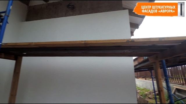 Мокрый фасад на Velox дом. ДНП Бриллиант смотреть онлайн