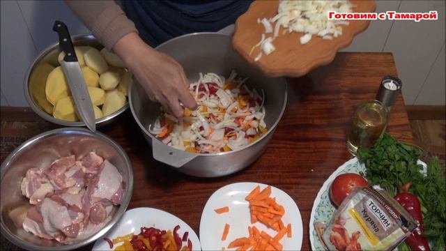 ⚜Мясо с овощами в казане⚜/Meat with vegetables in a cauldron смотреть онлайн