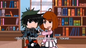 // БакуДеку // Бакуго, Изуку Мидория, Урарака мга Моя Геройская Академия // ваййй^^^^^