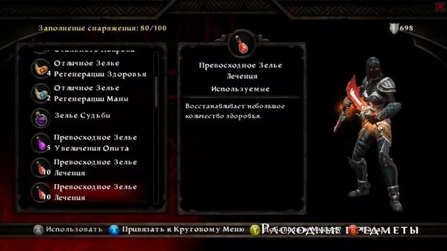 Kingdoms of Amalur: Reckoning - 55 серия - Клыки Нароса #2 (Прохождение) смотреть онлайн