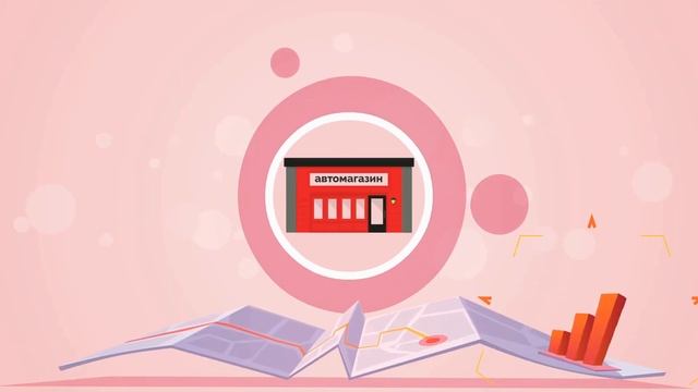 Презентация интернет-магазина автозапчастей «All World Cars» смотреть онлайн