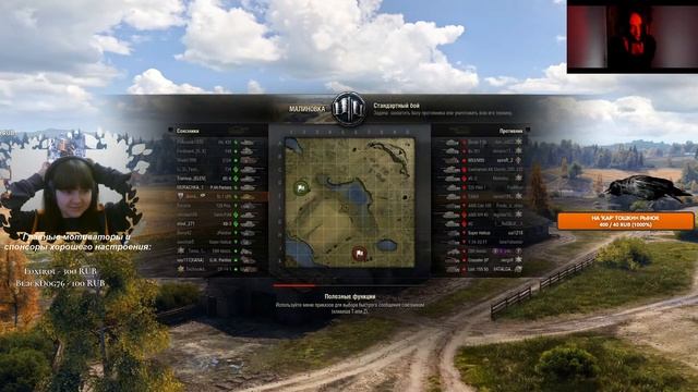 TL-1 LPC / ЧЕРНЫЙ ̶Р̶Ы̶Н̶О̶К̶ АУКЦИОН / WOT смотреть онлайн