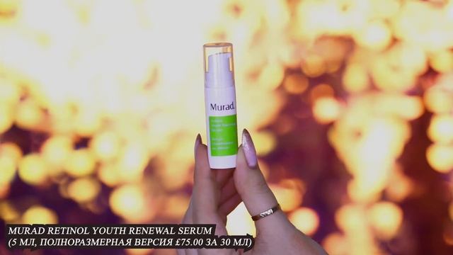 ПОДАРОК с Cult Beauty на £235! | Распаковка GOODY BAG лето 2020 смотреть онлайн