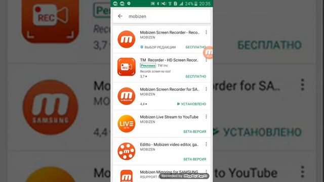 Как снимать в телефоне без рук😁 смотреть онлайн