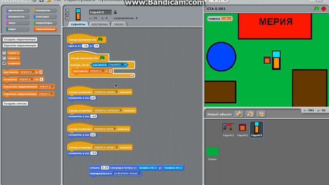 Делаем GTA на Scratch#2