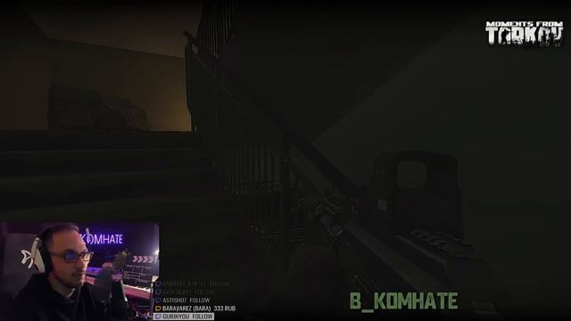 INSANE TARKOV KILLER! - EFT WTF MOMENTS #295 - Escape From Tarkov Highlights смотреть онлайн
