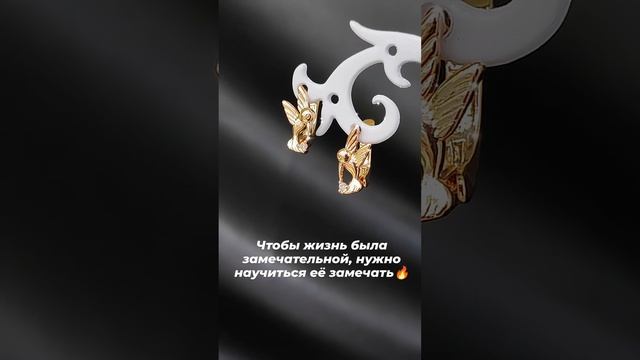 Серьги-малютки из медицинского сплава, замок английский ? смотреть онлайн