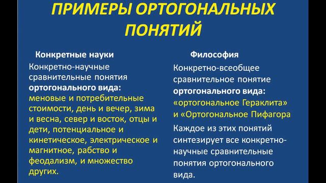 Философия как наука: Восхождение от рассудка и разума к мудрости 12+