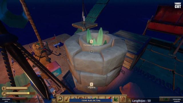 ВЫЖИВАНИЕ В RAFT ПОСЛЕ ОБНОВЛЕНИЙ -НАШЛИ ОСТРОВ С МЕДВЕДЕМ - СТРИМ #6