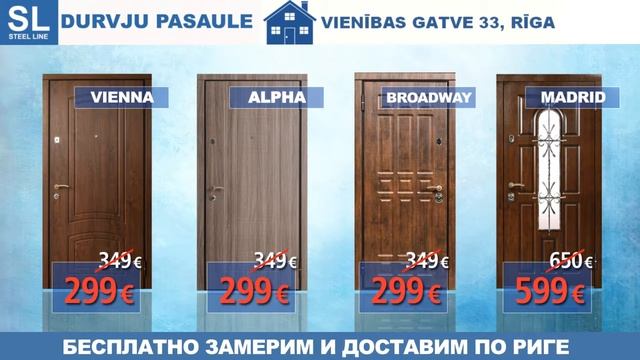 durvju pasaule mm смотреть онлайн