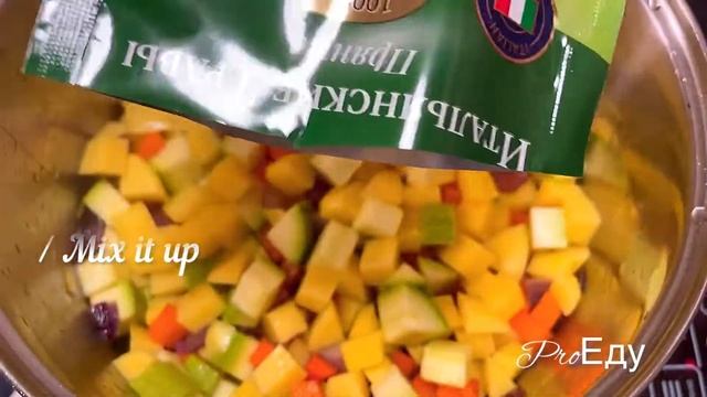 Рецепт ароматного овощного супа Министроне Вы ели такой вкусный супчик?Пошаговыйрецепт приготовлени