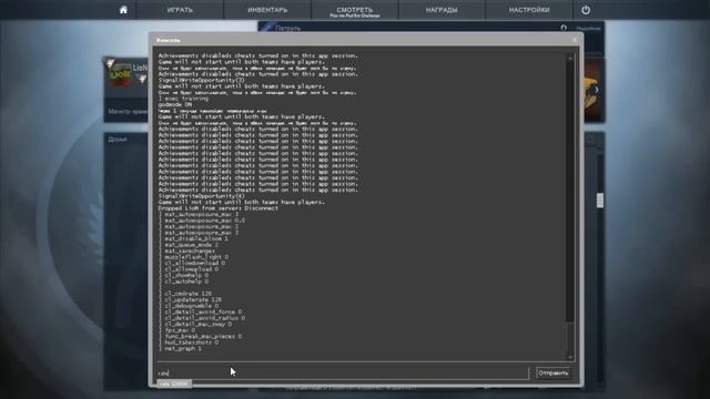 Подробная настройка конфига CSGO смотреть онлайн