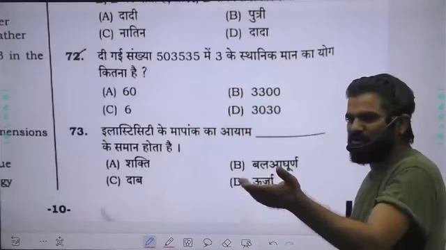Haryana Female Constable Paper Solution || 18 September 2021 || By Parveen Udaan смотреть онлайн