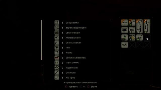 Happy birthday!!!. Resident Evil 7. Прохождение. #9 смотреть онлайн