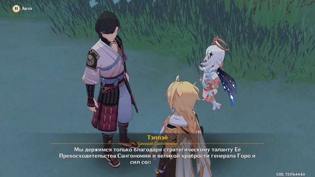 Genshin Impact #10 Забвение, исчезновение теней смотреть онлайн