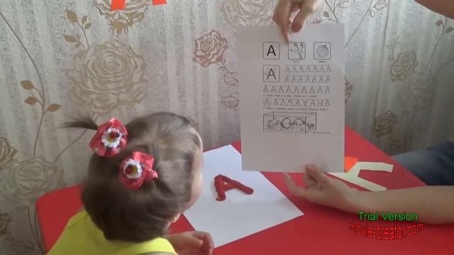 Аня учит буквы (Часть 1) смотреть онлайн