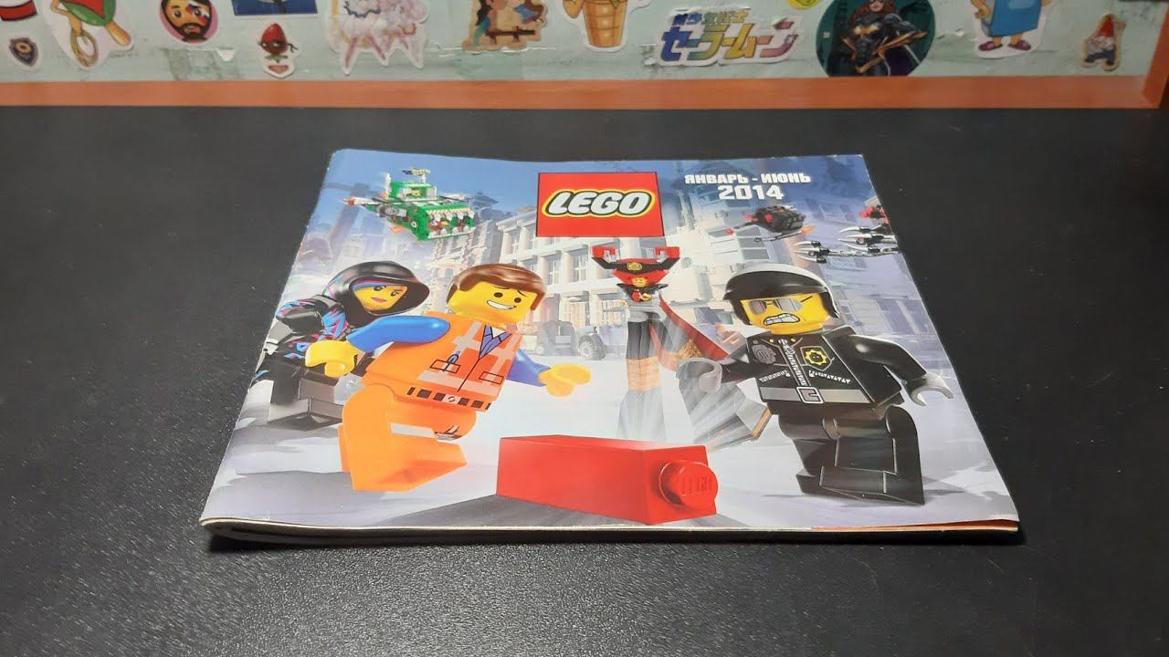 Обзор лего-каталога 2014 года / Смотрим раритетный набор! смотреть онлайн