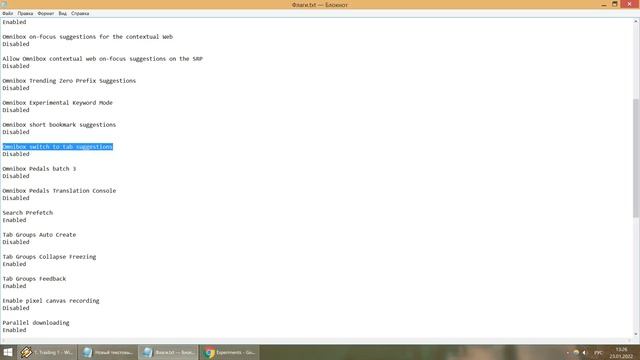 Самый быстрый Google Chrome 2022, ускорь свой браузер, секреты Хрома.
