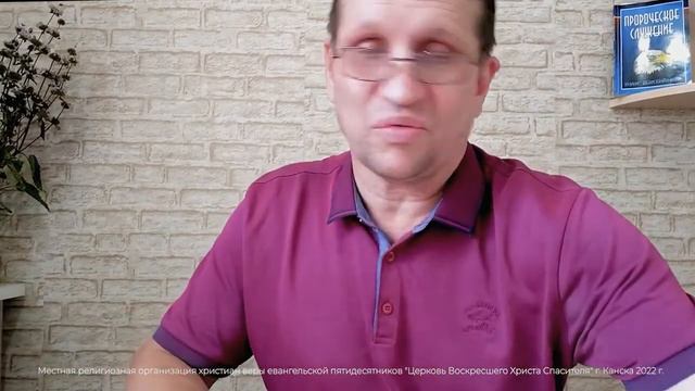 Что значит - обновиться и довериться слову смотреть онлайн