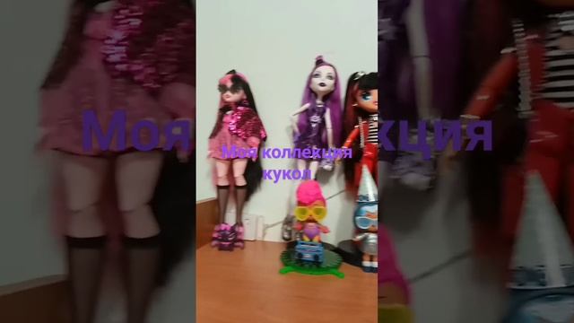 #куклы #монстерхай #лолсюрприз смотреть онлайн