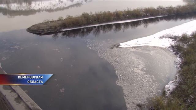 Откуда взялось черное пятно на Томи? смотреть онлайн