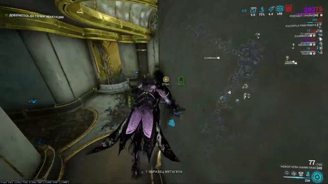 Warframe буднии смотреть онлайн