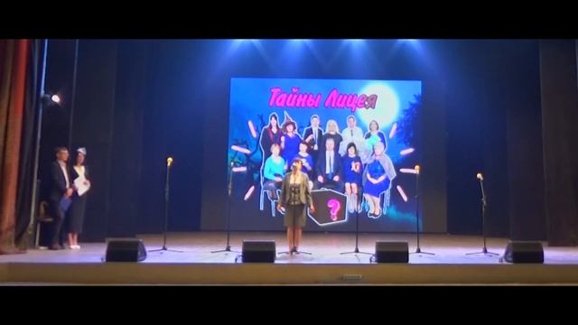 2023/10 – День лицея (сокращённая версия) смотреть онлайн