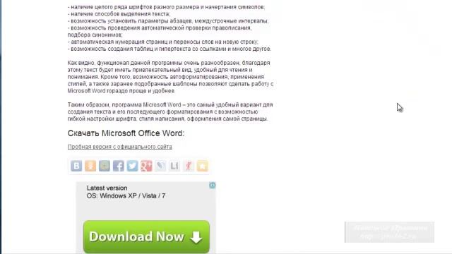 Делай То, Что Приносит Результат