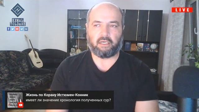 ИМЕЕТ ЛИ ЗНАЧЕНИЕ ХРОНОЛОГИЧЕСКИЙ ПОРЯДОК СУР ? смотреть онлайн