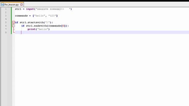 Как правильно создавать консольные команды на Python | Python - гайд смотреть онлайн
