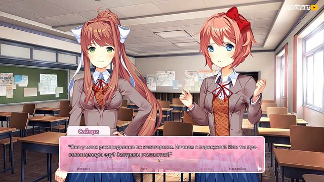 РЕФЛЕКСИЯ ЧАСТЬ 1 ◉ Doki Doki Literature Club Plus! DLC #9 смотреть онлайн