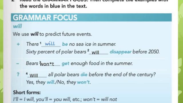 Англійська мова 6 клас Тема : "Майбутній час з "will"" смотреть онлайн