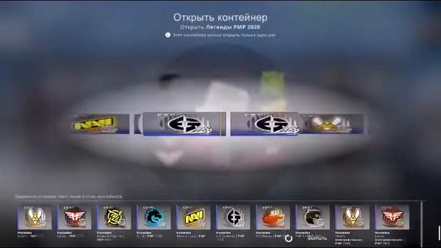 ОТКРЫЛ ОДНУ КАПСУЛУ ЛЕГЕНД CS:GO смотреть онлайн