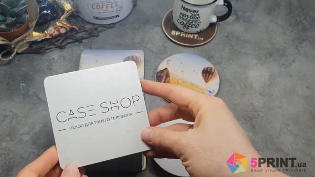 Печать на деревянных костерах смотреть онлайн