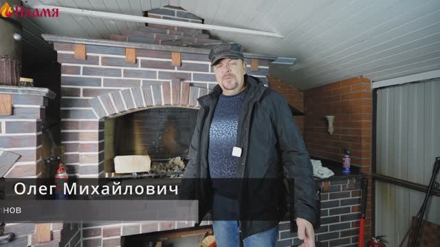 Что надо для правильной работы мангала в закрытом помещении смотреть онлайн