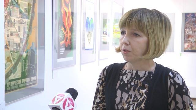 Выставка экологических плакатов смотреть онлайн